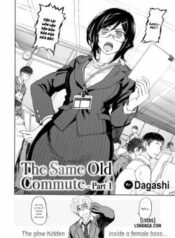 the-same-old-commute.jpg