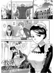 the-well-maid-instructor.jpg