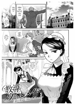 the-well-maid-instructor.jpg