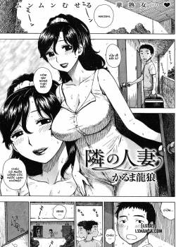 the-wife-next-door.jpg