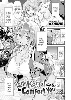 this-kogal-wants-to-comfort-you.jpg