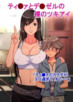 tifa-to-denzel-no-hadaka-no-tsukiai.jpg