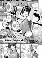 tomoe-senpai-s-request.jpg