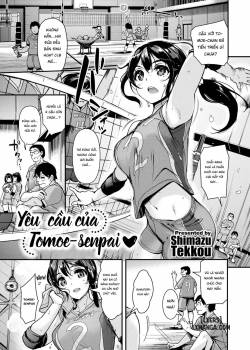 tomoe-senpai-s-request.jpg