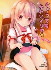 too-ttemo-kawai-illya-phantasm.jpg