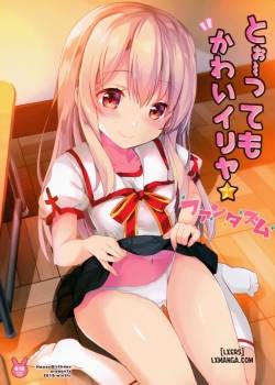 too-ttemo-kawai-illya-phantasm.jpg