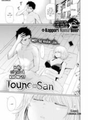 touno-san.jpg