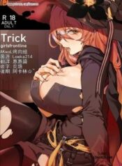 trick.jpg