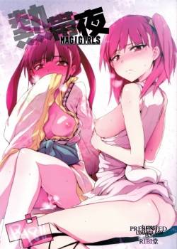 tropical-night-magigirls.jpg