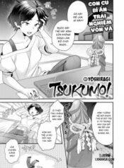 tsukumo.jpg