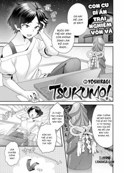 tsukumo.jpg