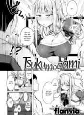 tsukumogami.jpg