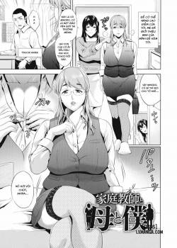 tutor-and-mother-and-me.jpg