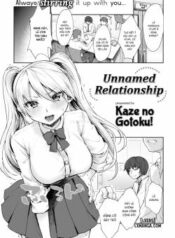unnamed-relationship.jpg