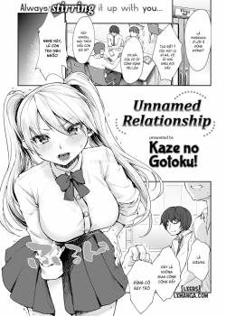 unnamed-relationship.jpg