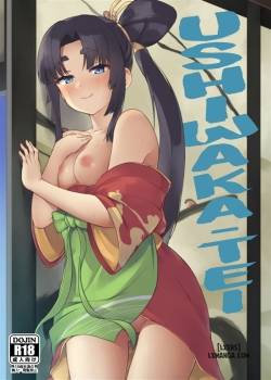 ushiwaka-tei-ayashii-bochi-kaijou-gentei-omake-paper.jpg