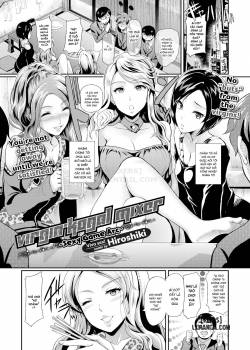 virgin-kogal-mixer-sexy-game-arc.jpg