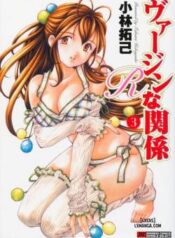 virgin-na-kankei.jpg