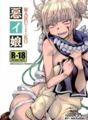 waru-i-ko.jpg