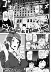 we-stayed-at-a-ghost-hotel.jpg