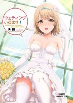 wedding-irohasu.jpg