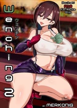 wenching-2.jpg
