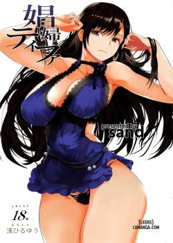 whore-tifa.jpg