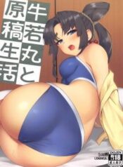working-on-a-draft-with-ushiwakamaru.jpg