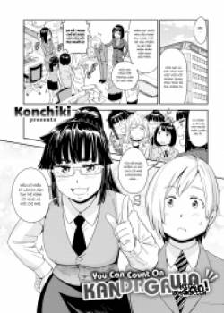 you-can-count-on-kandagawa-san.jpg