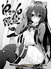 yukinon-limited-edition.jpg