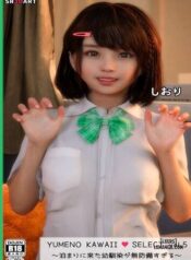 yumeno-kawaii-select-vol-5.jpg