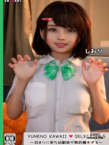 yumeno-kawaii-select-vol-5.jpg