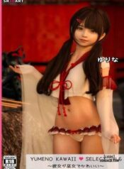 yumeno-kawaii-select-vol-6.jpg