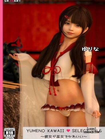yumeno-kawaii-select-vol-6.jpg