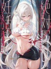 zettai-fukujuu-ninkatsu.jpg