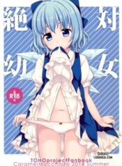 zettai-youjo.jpg