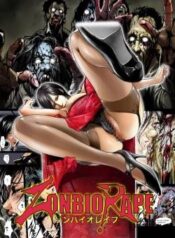 zonbio-rape.jpg