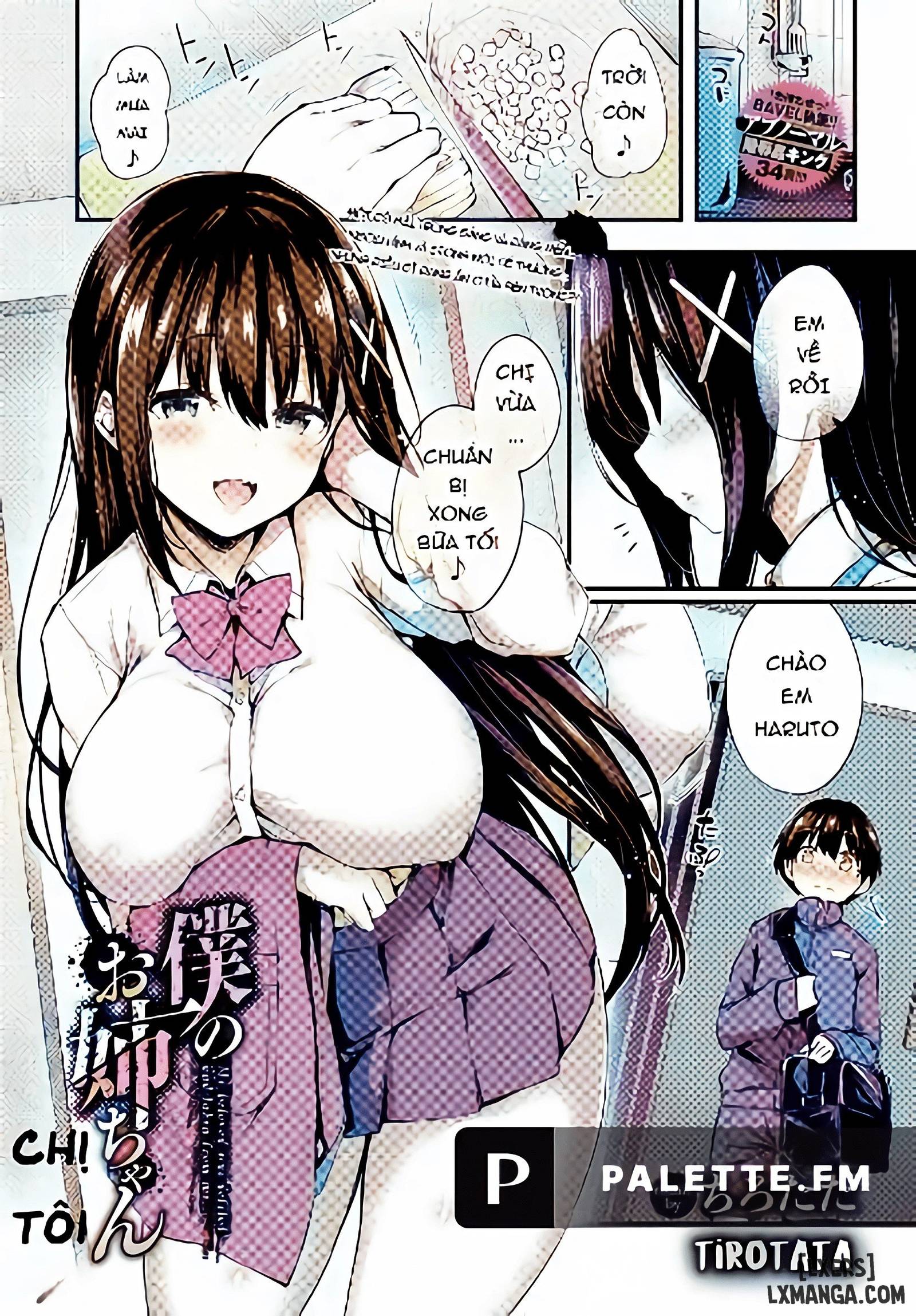 boku-no-onee-chan.jpg