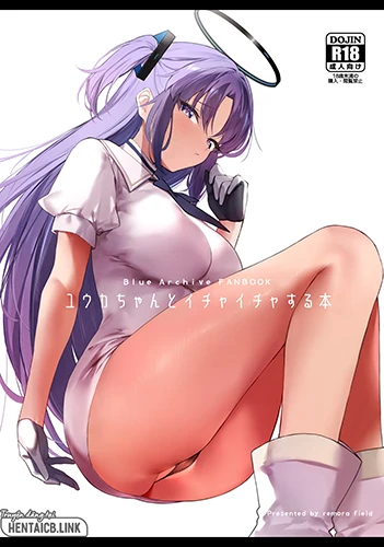 yuuka-chan-to-ichaicha-suru-hon.jpg